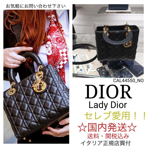 ☆セレブ愛用☆ラムスキン Lady Dior バッグ ディオール コピー即発送 20040313